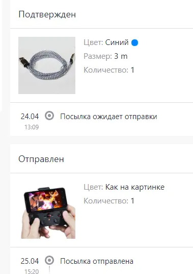Скриншот 25-04-2018 181929.webp