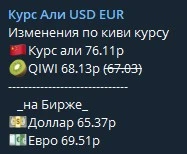 Скриншот 26.05.22_18.26.19.webp