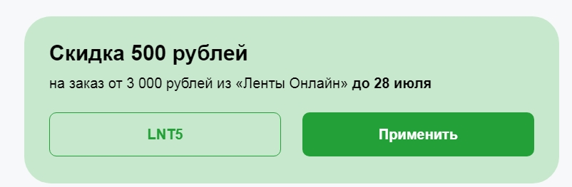 Скриншот (26.07.2023 21-53-39).webp