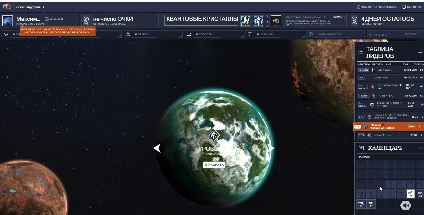 Скриншот 27-04-2024 075256.jpg