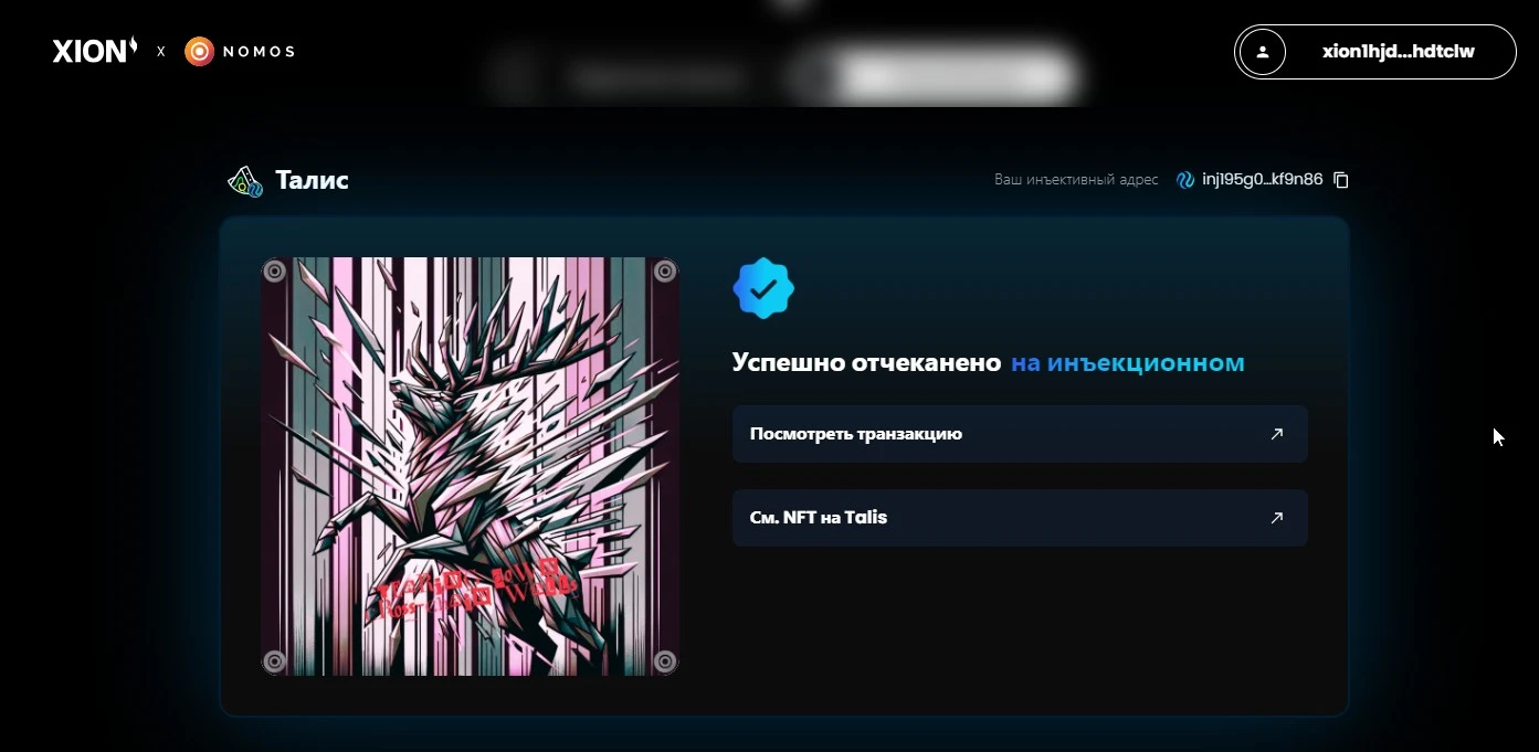 Скриншот 27-04-2024 083144.webp