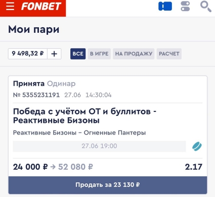 Скриншот 27-06-2022 155415.webp