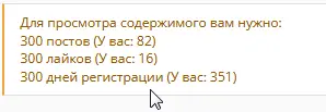 Скриншот 27-06-2026 093109.webp
