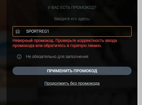 Скриншот 28-01-2020 203352.webp