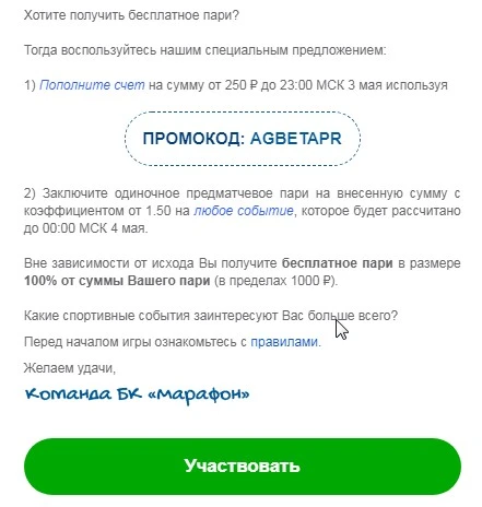 Скриншот 28-04-2020 183115.webp
