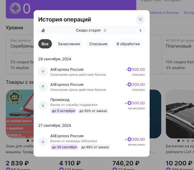 Скриншот 28-09-2024 111846.webp