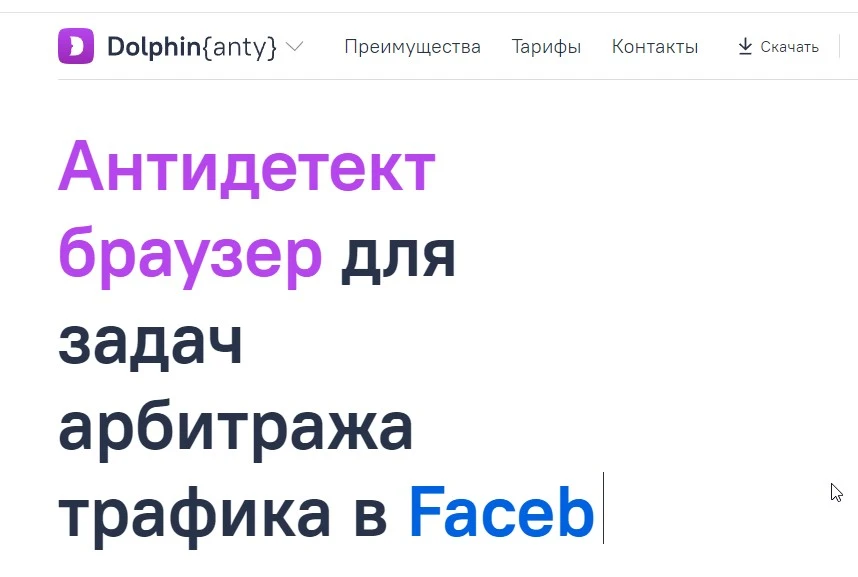 Скриншот 29-06-2024 184824.webp