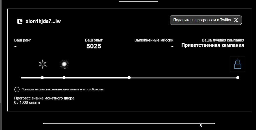 Скриншот 29-08-2024 081547.webp