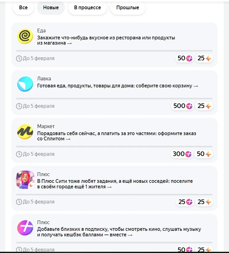 Скриншот 30-01-2023 094304.webp