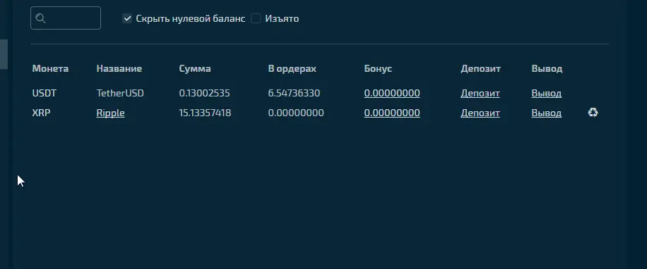 Скриншот 30-04-2020 162110.webp