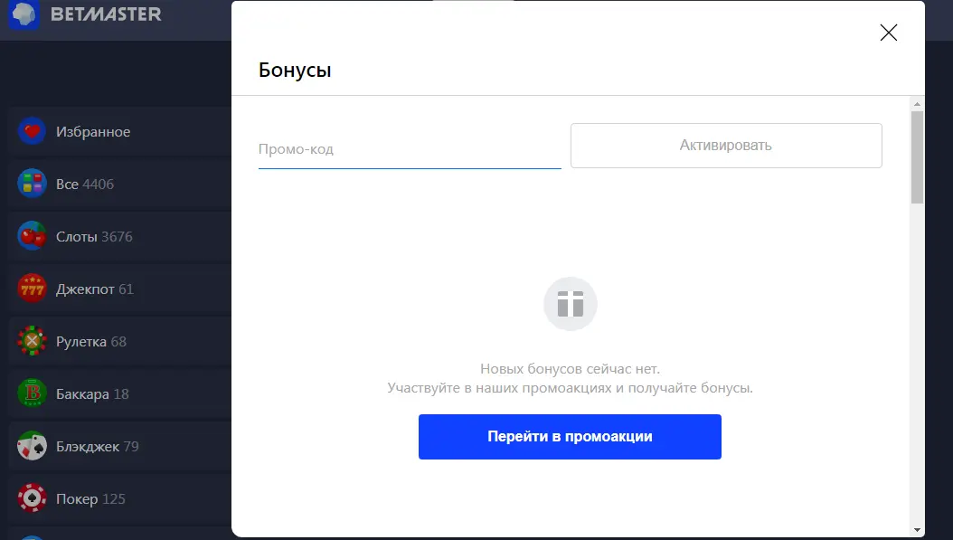 Скриншот 30-04-2020 215446.webp