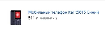 Скриншот 31-07-2023 224616.webp