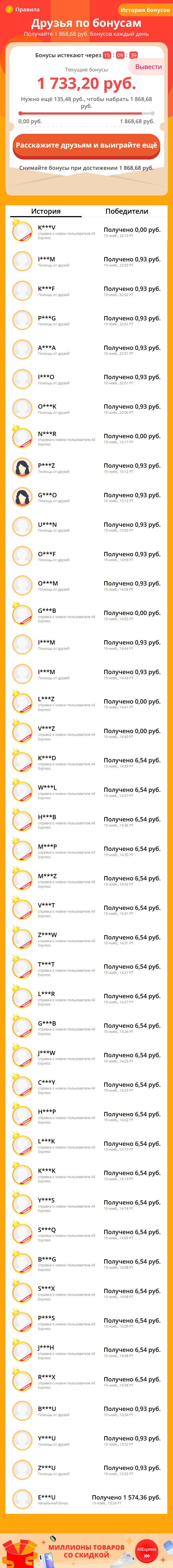 Скриншот сделанный 2020-11-20 в 09.14.40-fullpage.webp