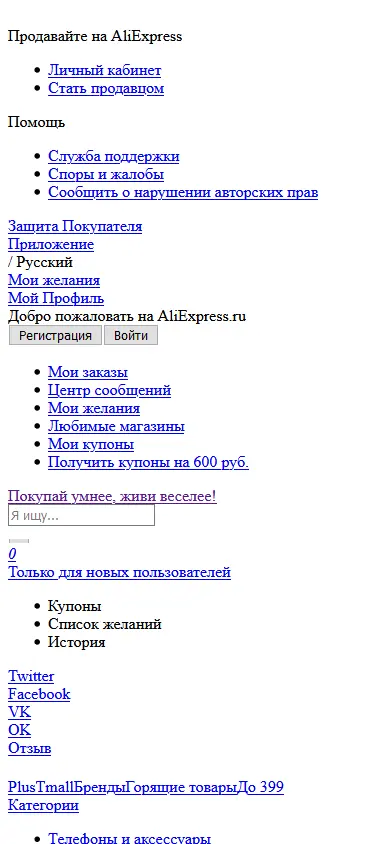Скриншот сделанный 2021-12-07 в 00.53.23.webp