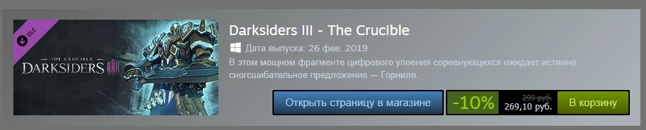 Скриншот.webp