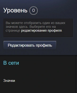 Скриншот.webp