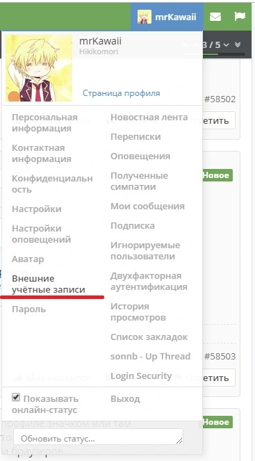 Скриншот.webp