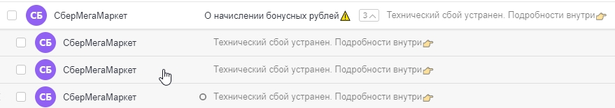 Скриншот.webp