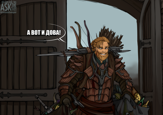 Skyrim-The-Elder-Scrolls-фэндомы-Комиксы-4763331.webp