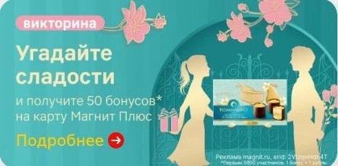 Сладости.webp