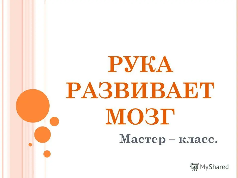 slide_1.webp
