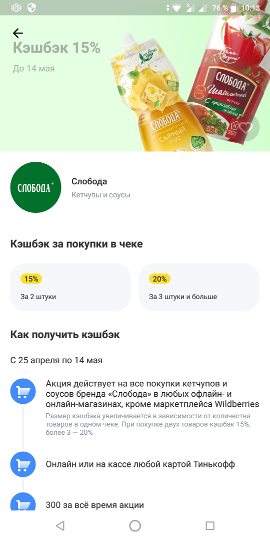 Sloboda.png