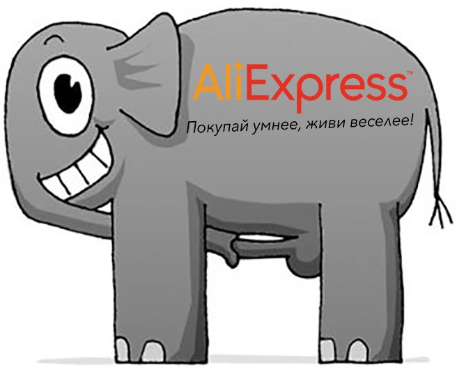 слон.webp