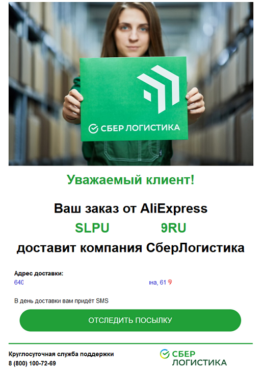 slpu.webp