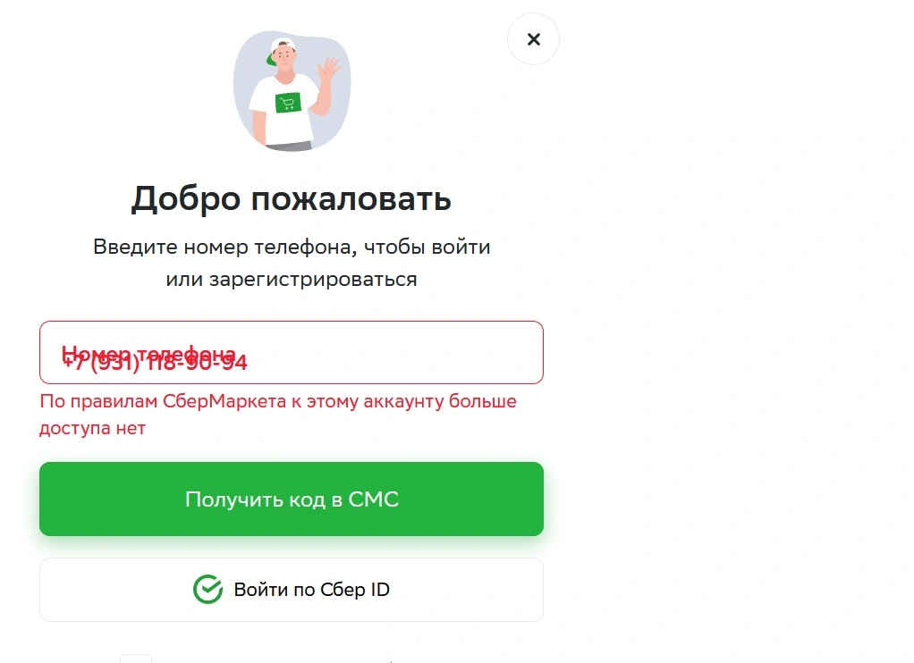 см_1.webp