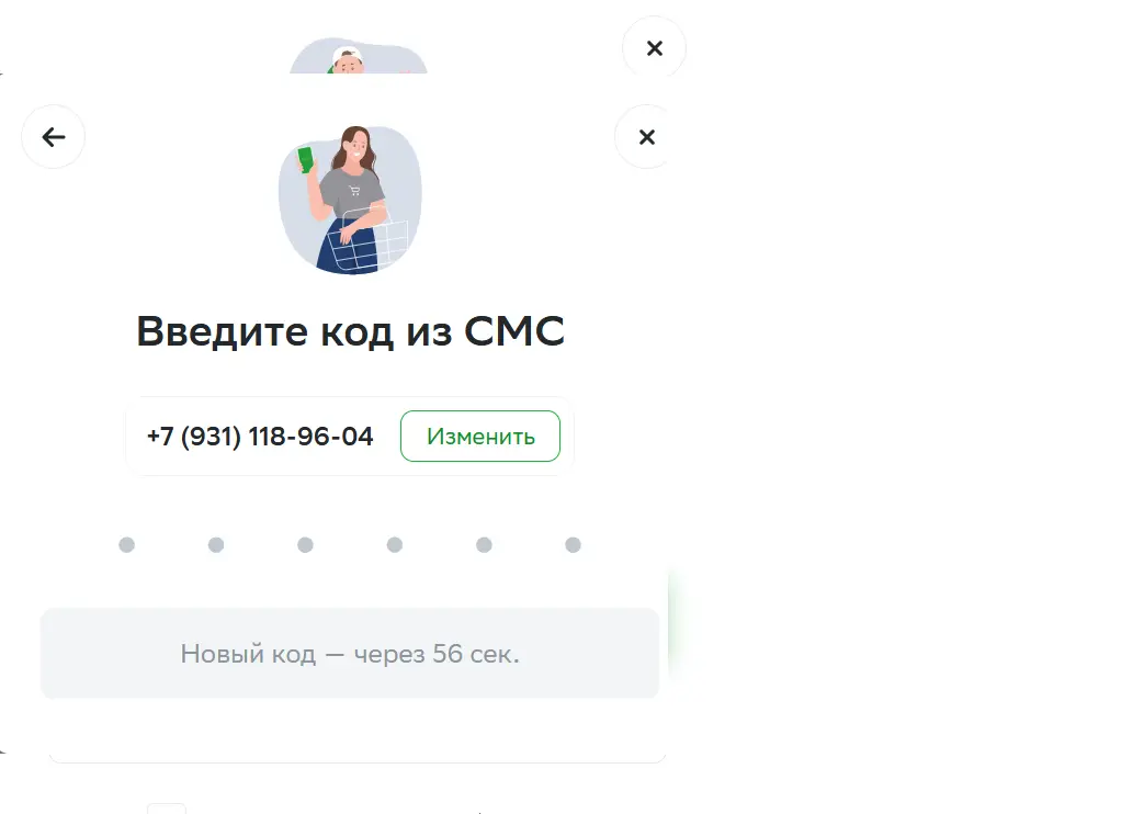 см_2.webp