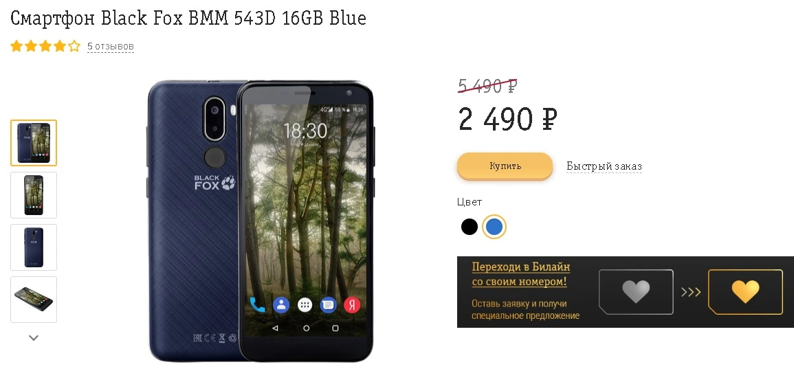 смарт.webp