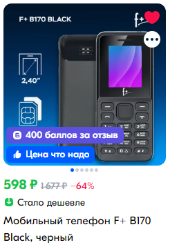 смартфо.webp