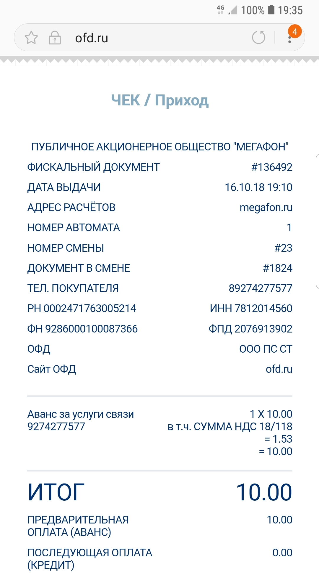 SmartSelect_20181016-193528_Samsung Internet.webp