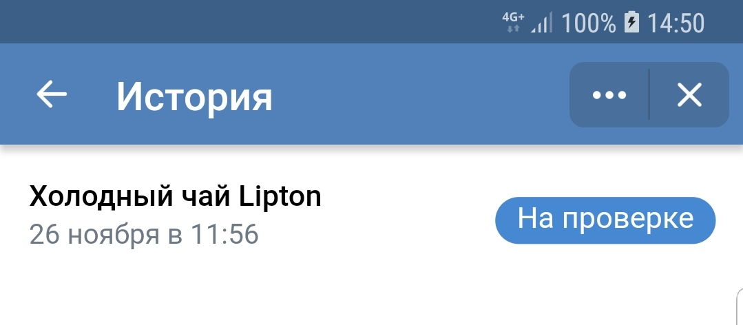 SmartSelect_20181126-145104_VK.webp