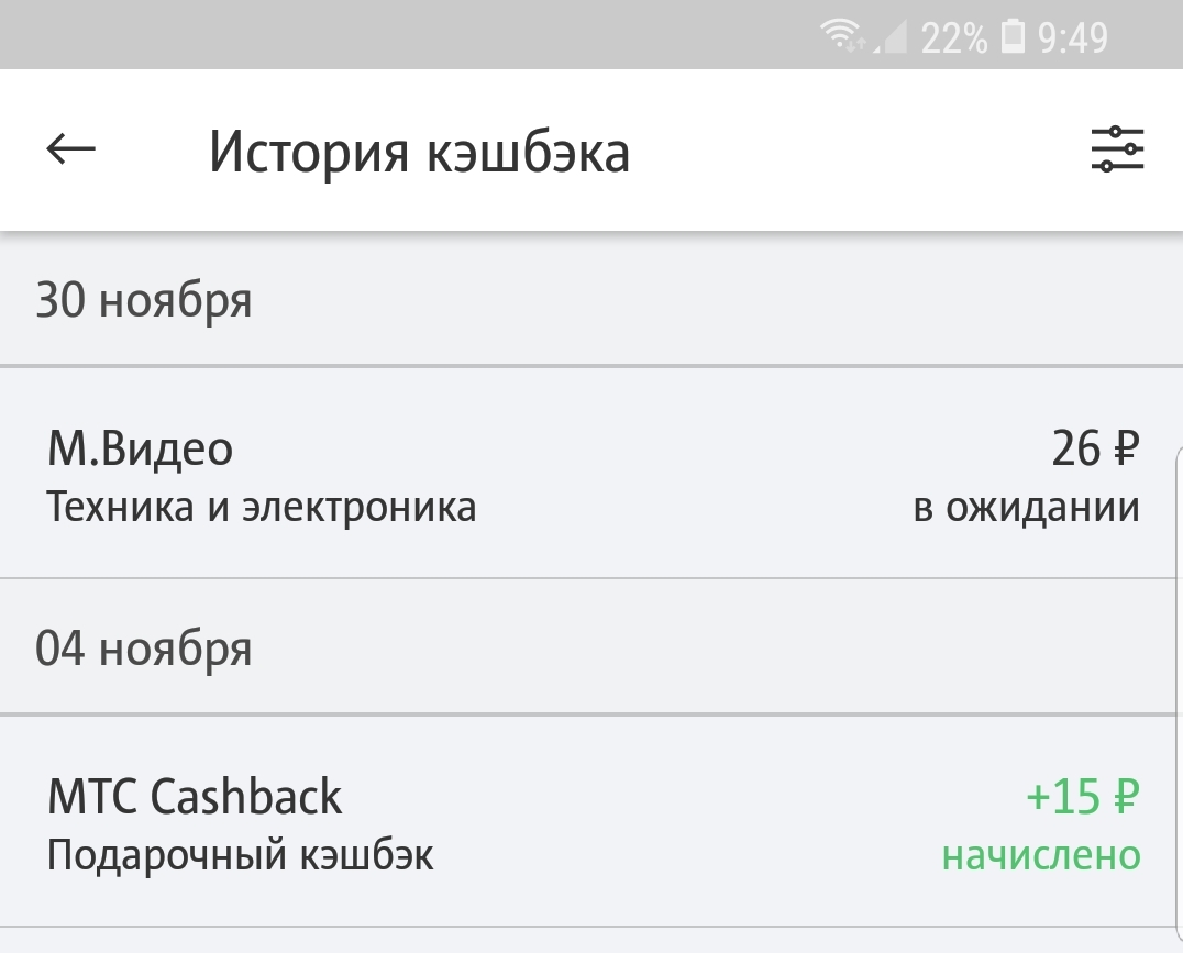 SmartSelect_20181201-094932_MTC Cashback.webp
