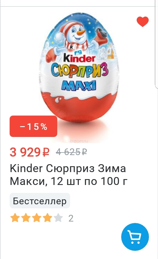 SmartSelect_20181201-165329_OZONru.webp