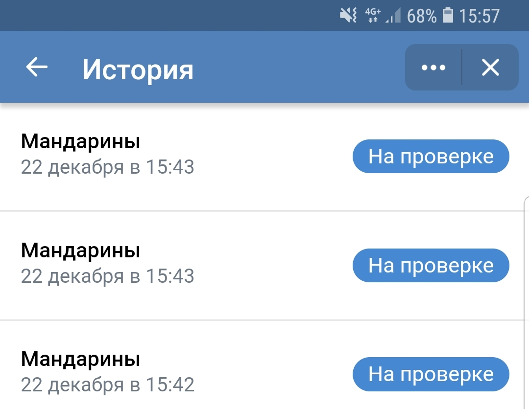 SmartSelect_20181222-155738_VK.webp