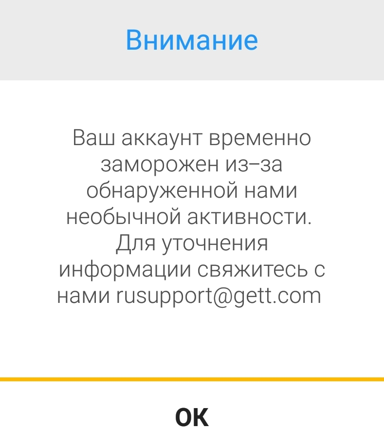 SmartSelect_20190325-220349_Gett.webp