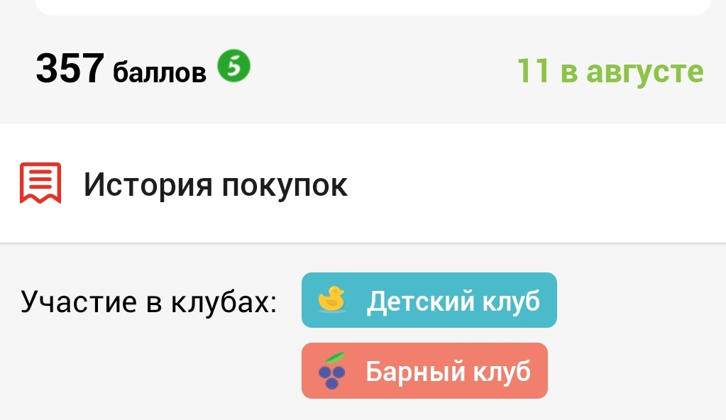 SmartSelect_20190820-171911.webp