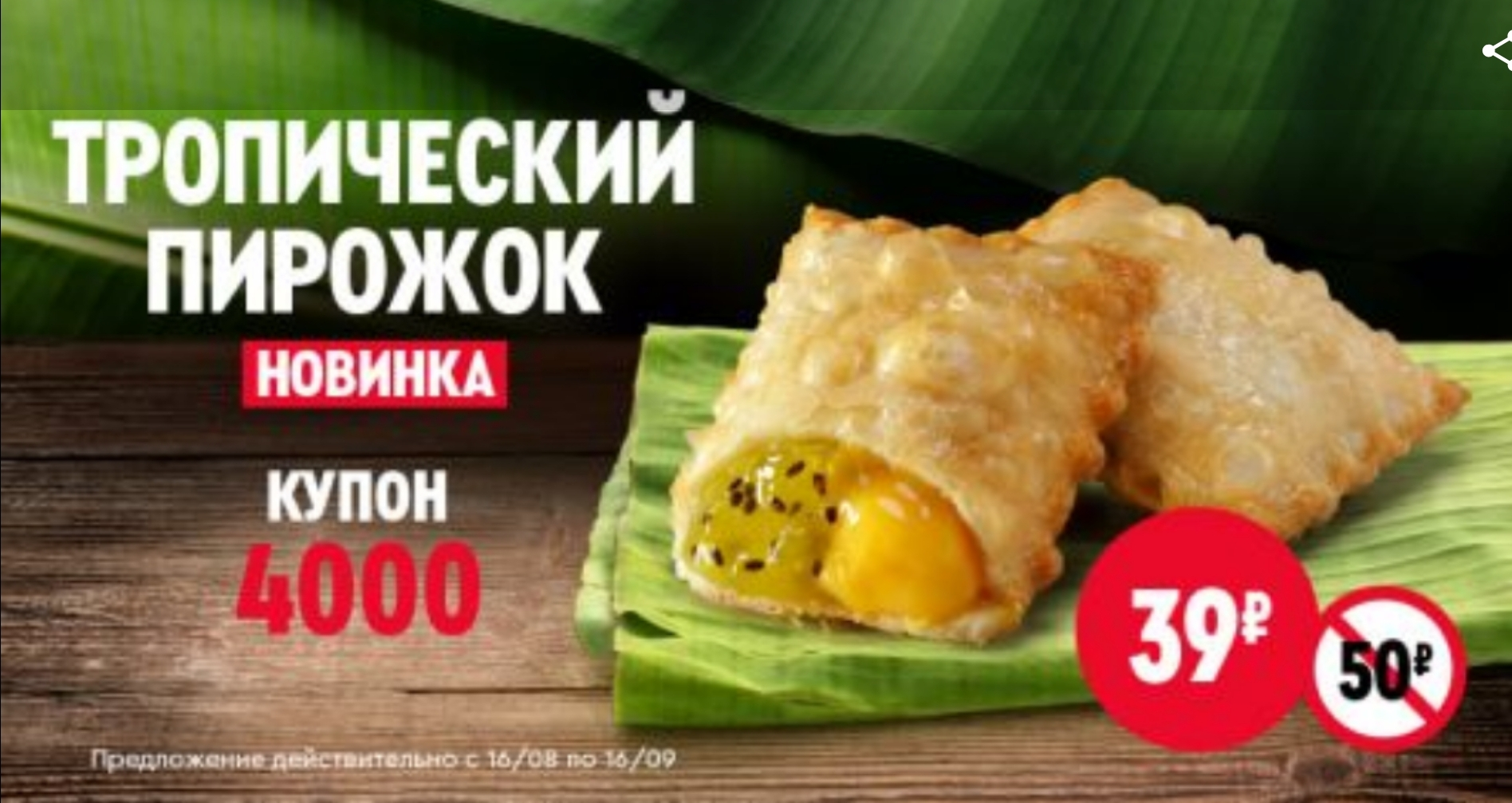 SmartSelect_20190830-163016_KFC.webp