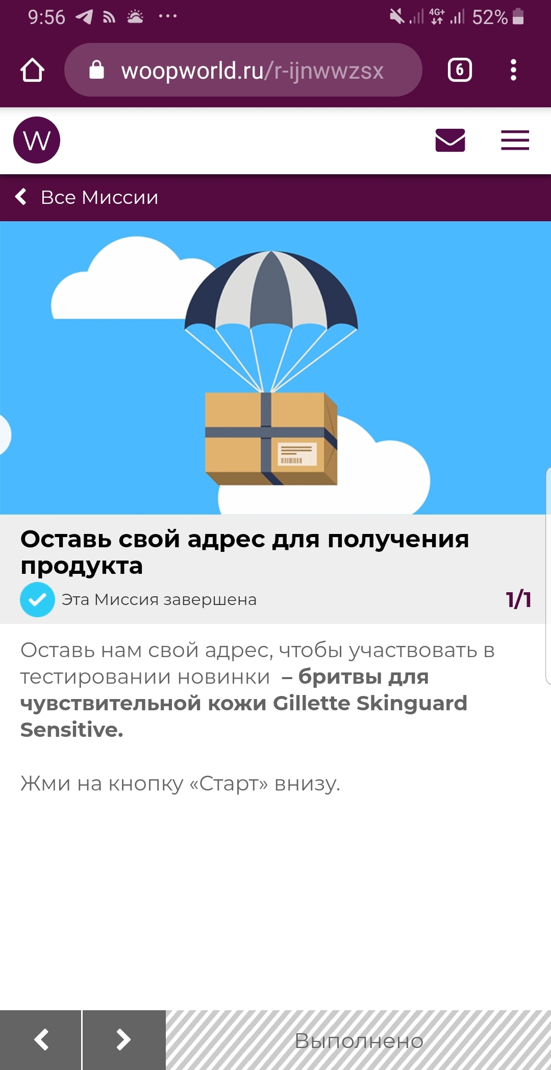 SmartSelect_20200221-095642_Chrome.webp