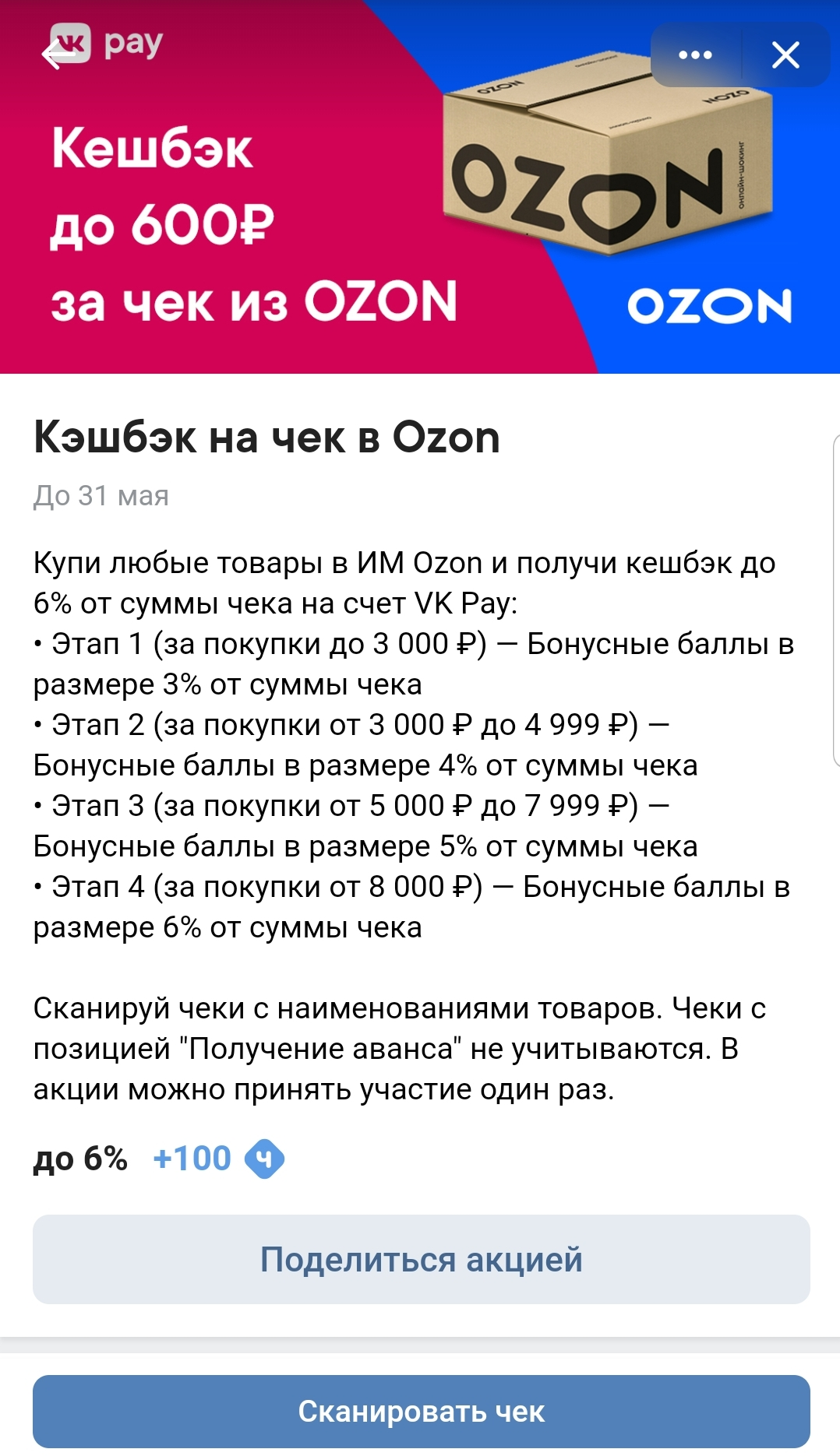 SmartSelect_20200505-123741_Chrome.webp