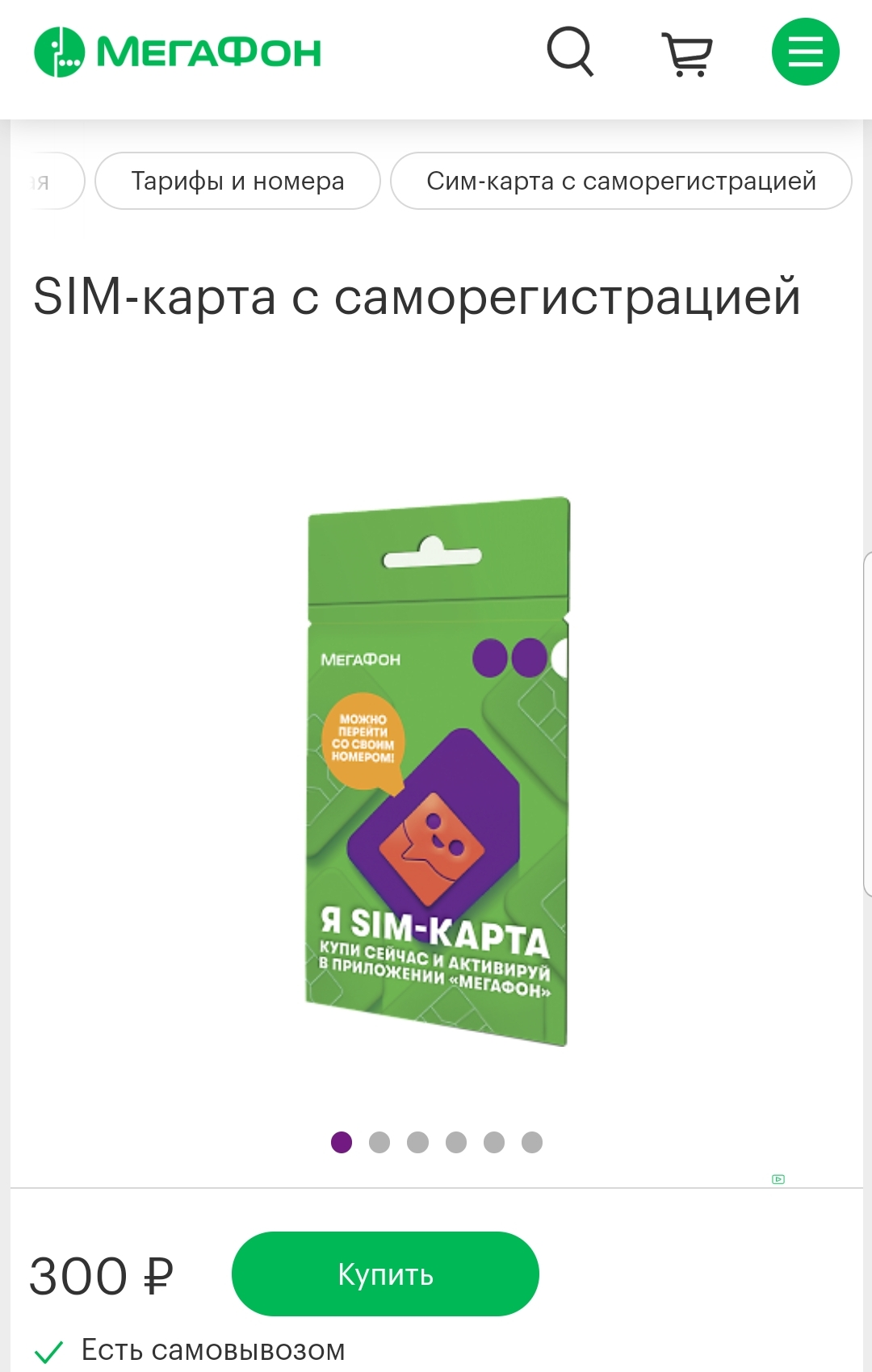 SmartSelect_20210216-191903_Chrome.webp