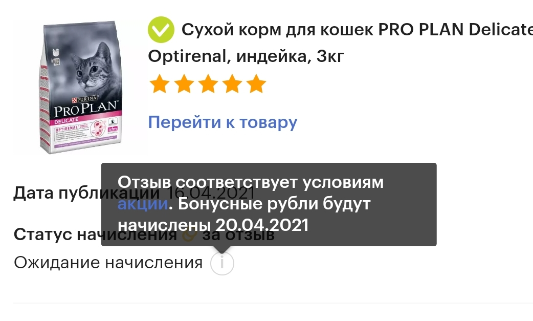 SmartSelect_20210420-062852_Chrome.webp