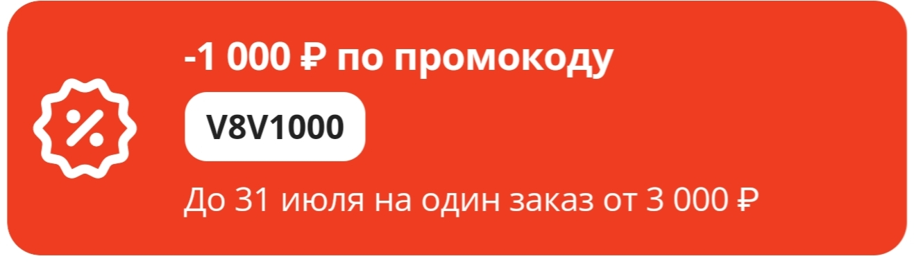 SmartSelect_20210702-184314_AliExpress.webp