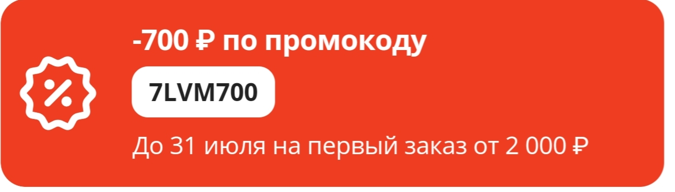 SmartSelect_20210702-184330_AliExpress.webp