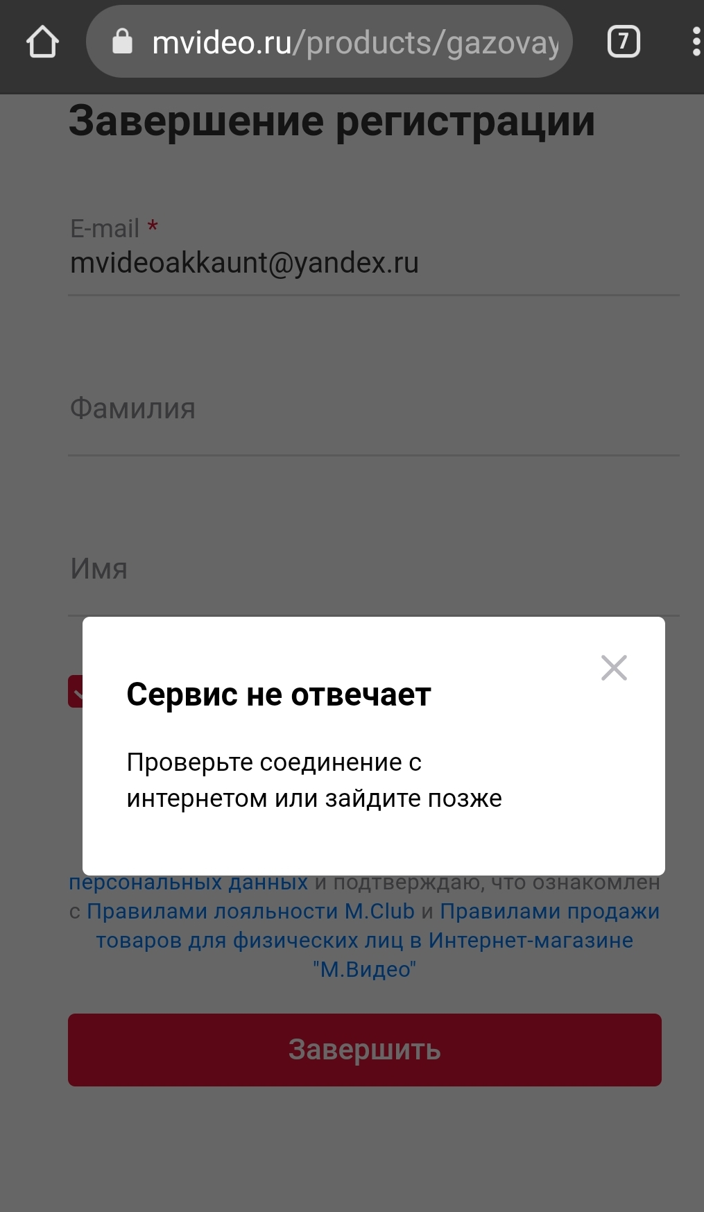 SmartSelect_20220227-092640_Chrome.webp