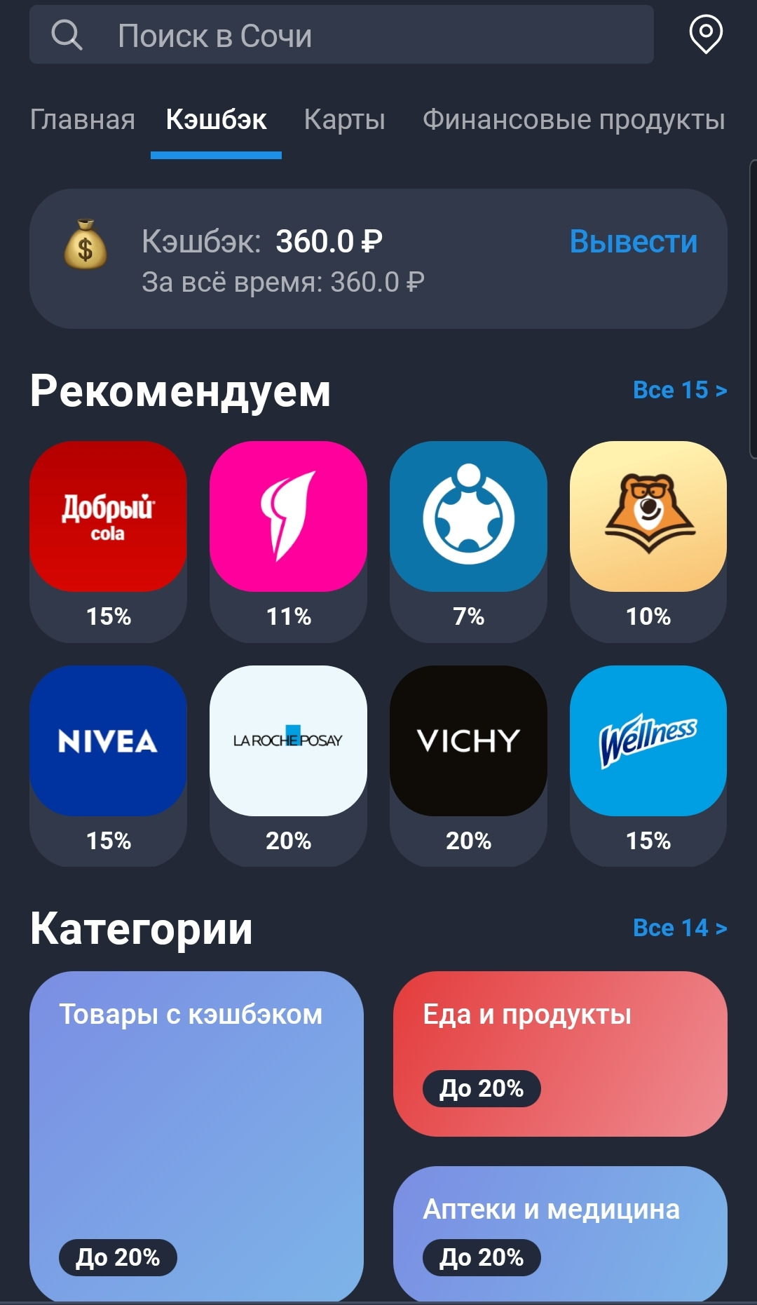 SmartSelect_20230220-203056.webp