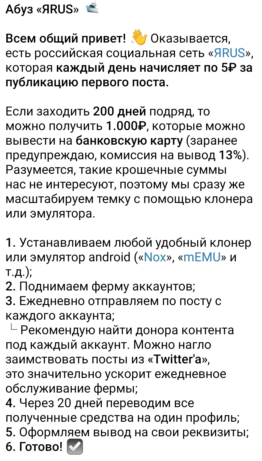 SmartSelect_20230304-195737_Telegram.webp