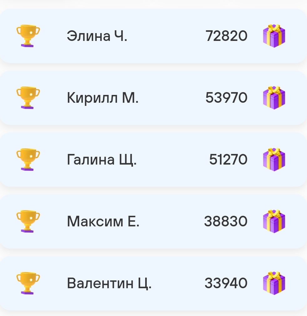 SmartSelect_20230905_205229_Tinkoff.webp